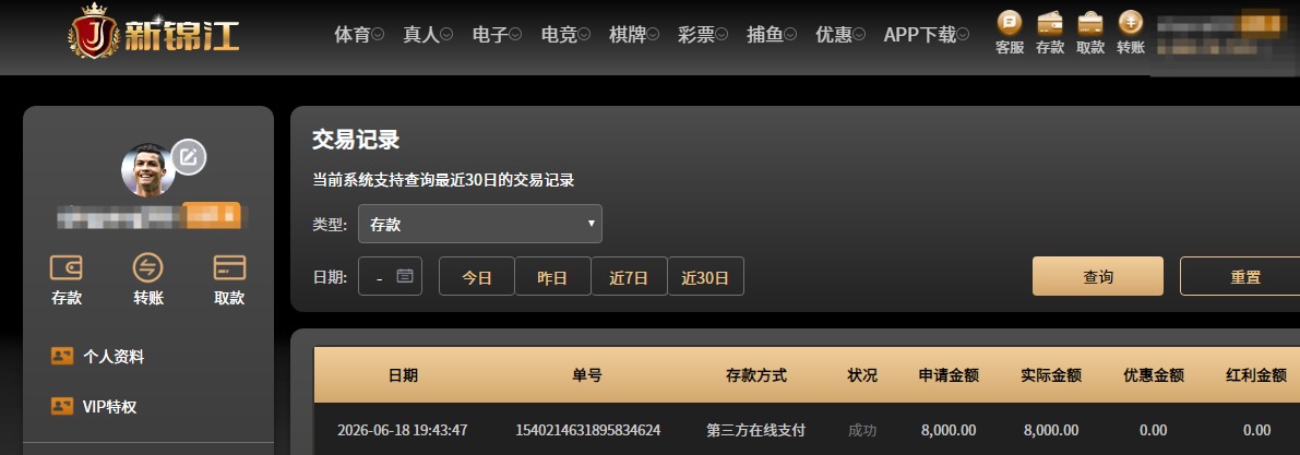 QQ20260618-213603.jpg