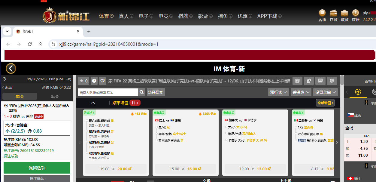 下注102.png