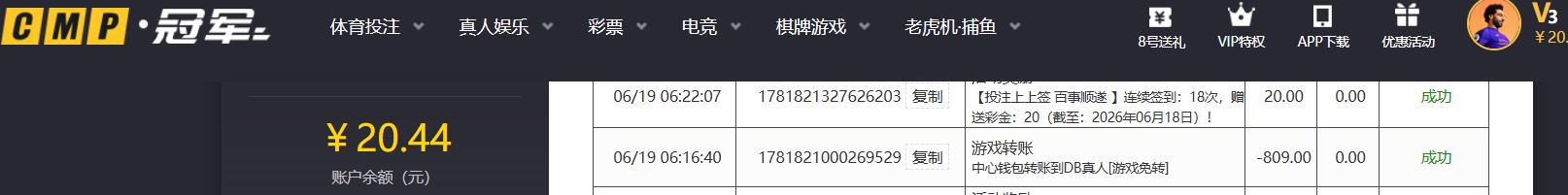 QQ截图20260619062829.jpg