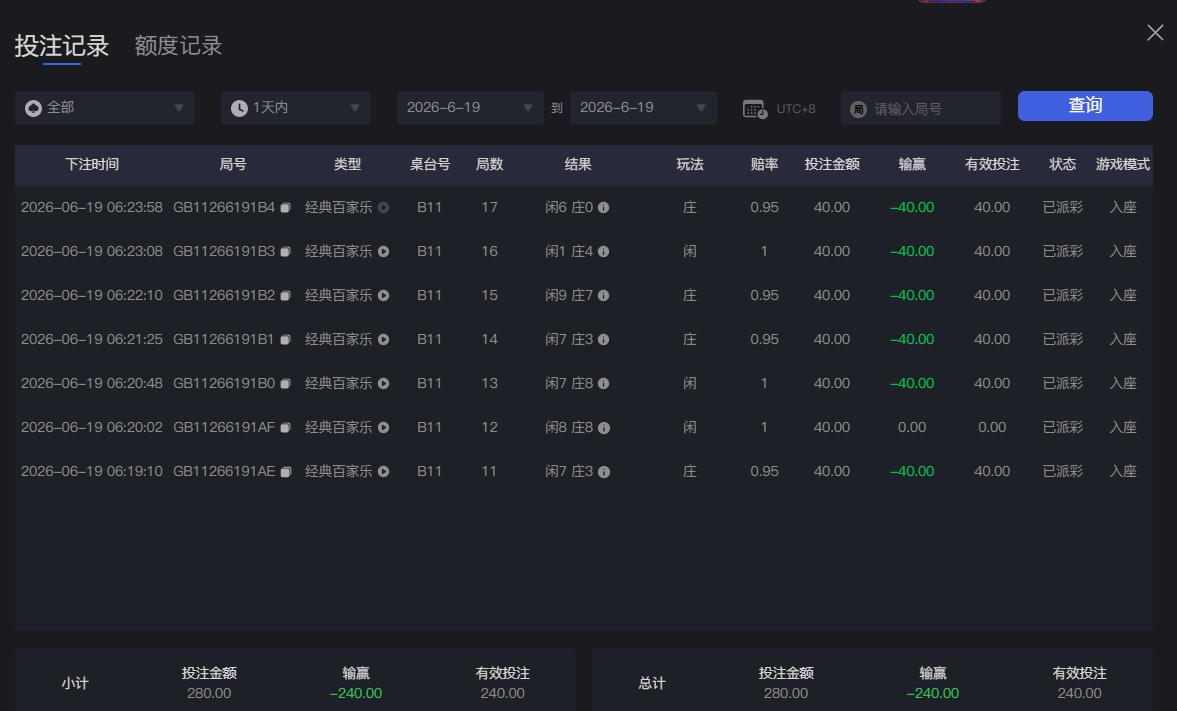 QQ截图20260619062445.jpg