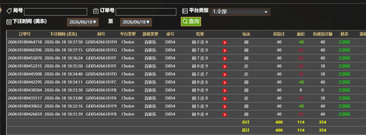 QQ截图20260619063844.jpg