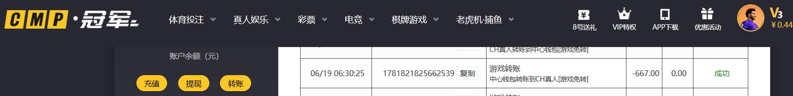 QQ截图20260619064655.jpg
