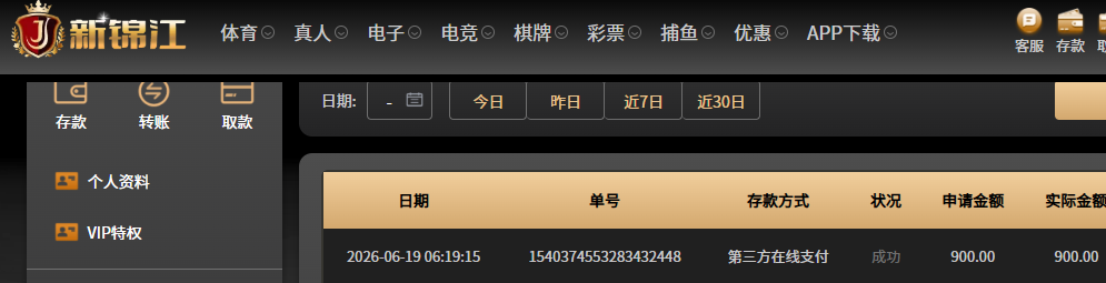 QQ20260619-062104.jpg