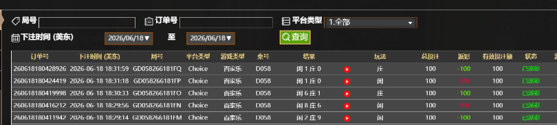 QQ20260619-063310.jpg