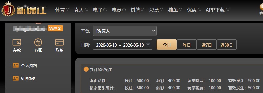 QQ20260619-065008.jpg