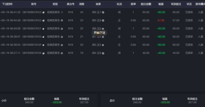 QQ20260619-064232.jpg