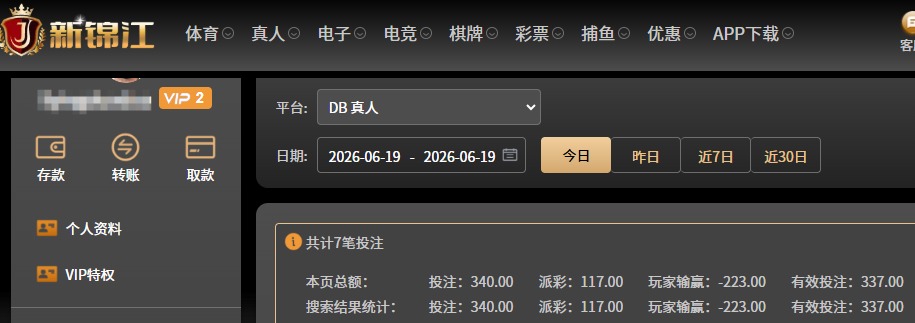 QQ20260619-065338.jpg