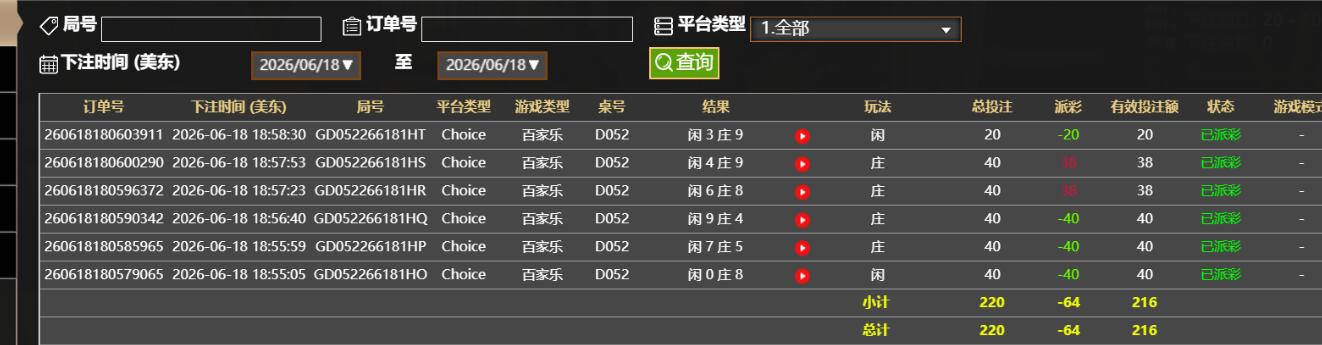 QQ截图20260619065914.jpg