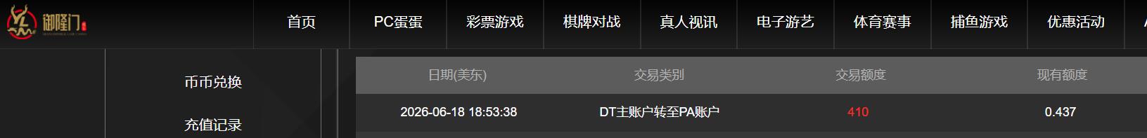 QQ截图20260619065934.jpg