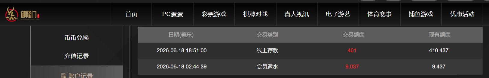 QQ截图20260619065330.jpg