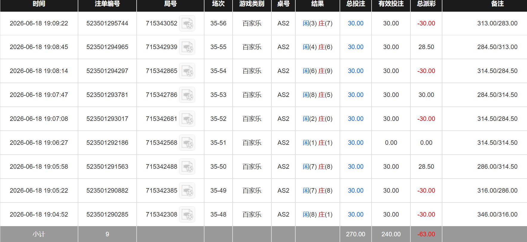QQ截图20260619071101.jpg