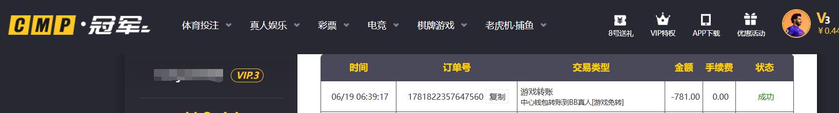QQ截图20260619071341.jpg