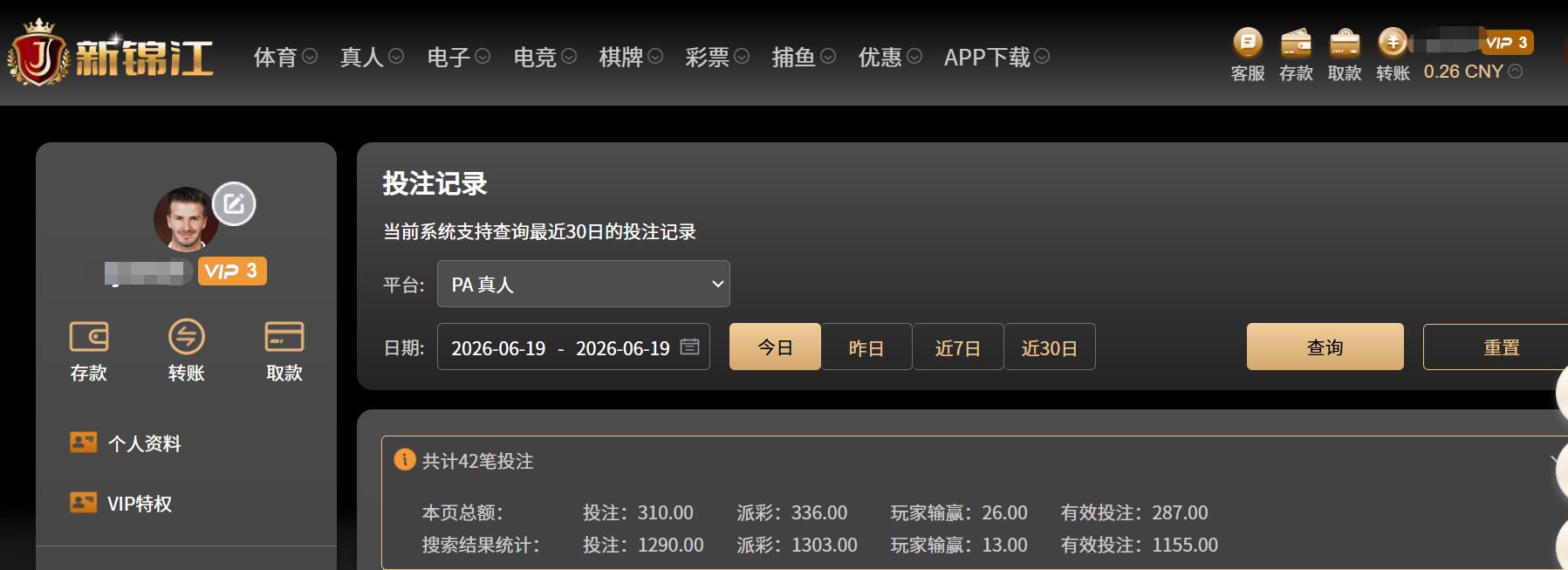 QQ截图20260619071512.jpg
