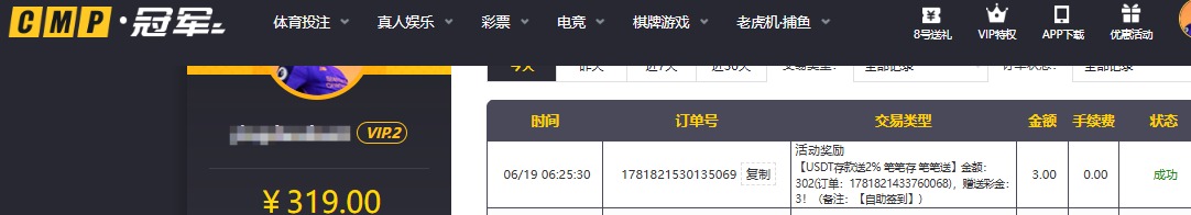 QQ20260619-062559.jpg