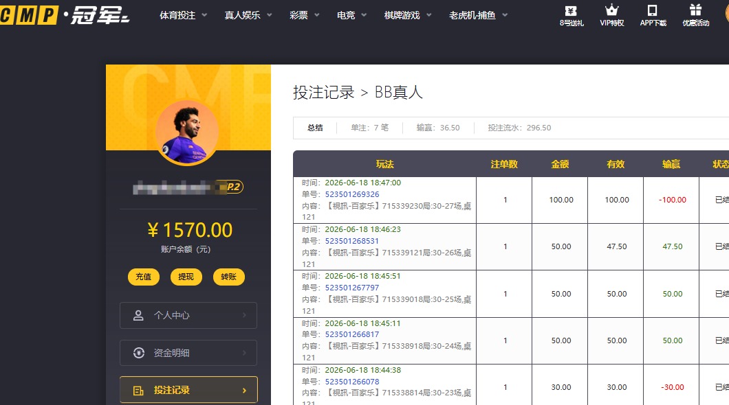 QQ20260619-071510.jpg
