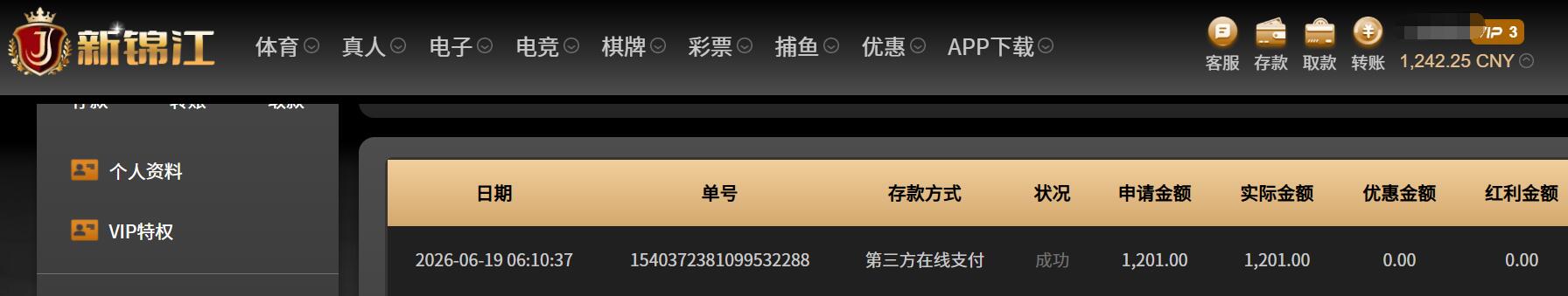 QQ截图20260619061423.jpg