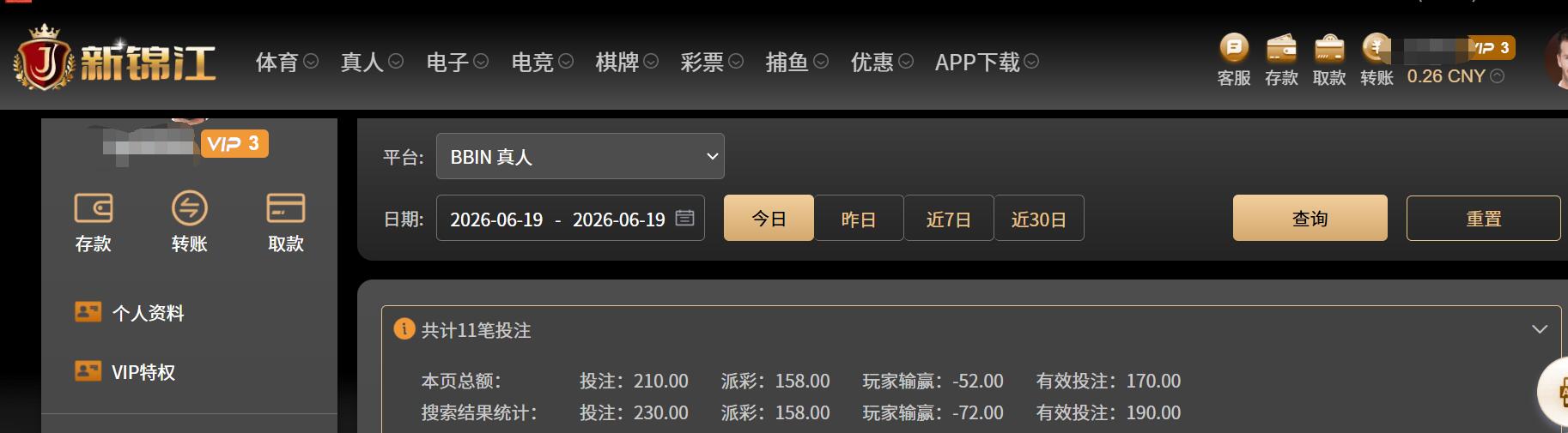 QQ截图20260619071954.jpg
