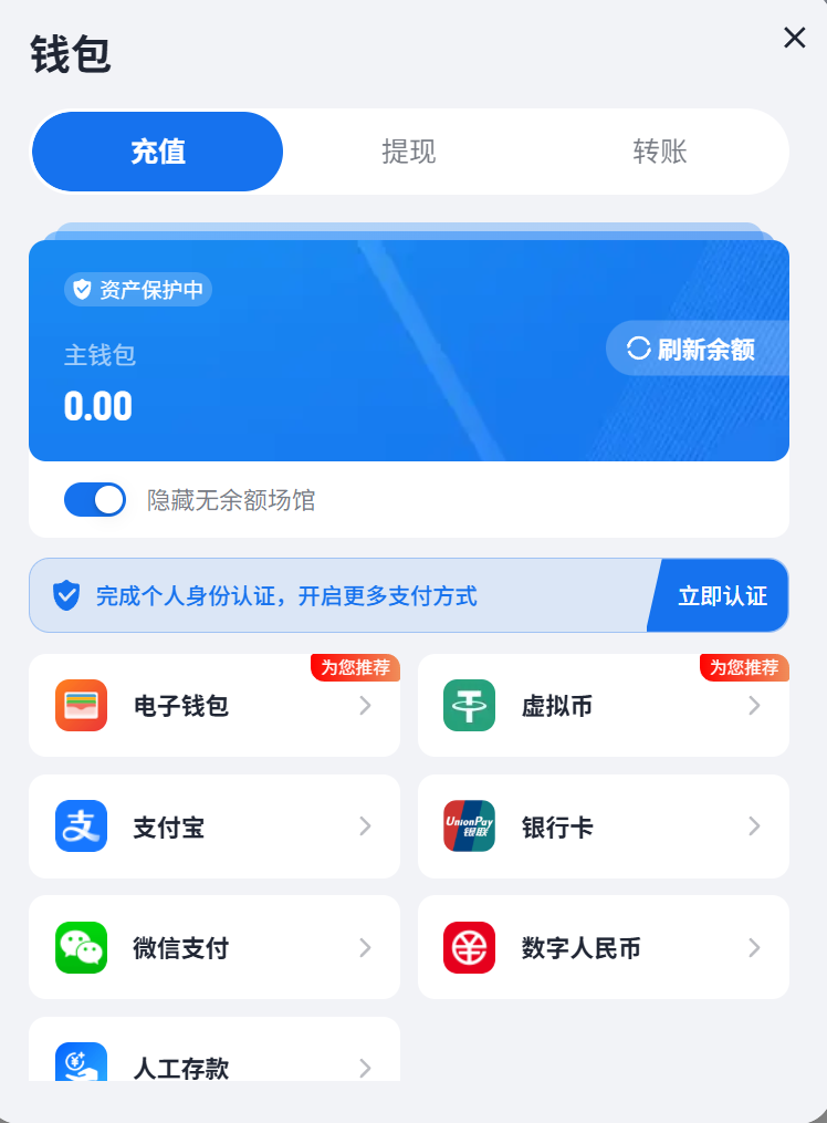 屏幕截图 2026-06-19 074350.png