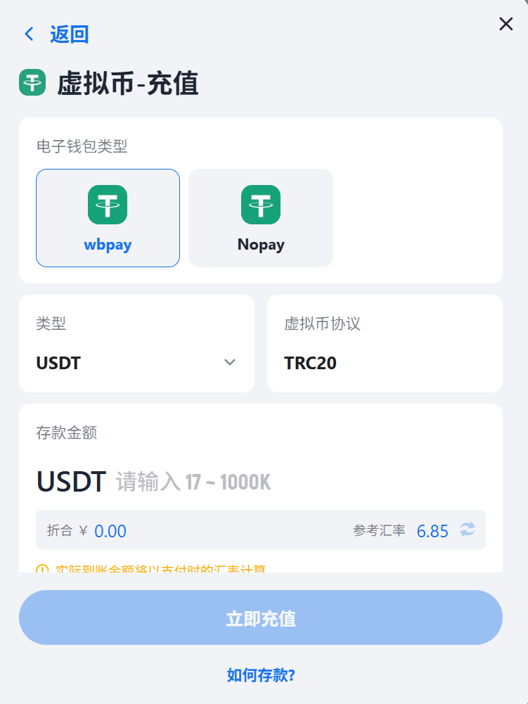 屏幕截图 2026-06-19 074318.png