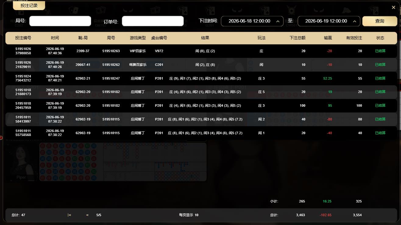 360截图20260619080535574.jpg