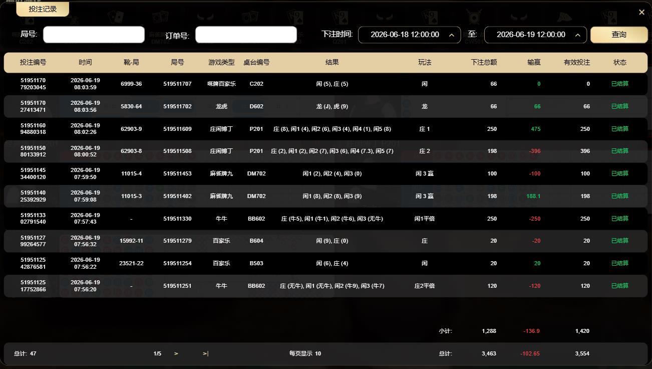 360截图20260619080526919.jpg