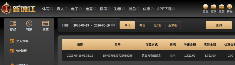 屏幕截图 2026-06-19 084753.png