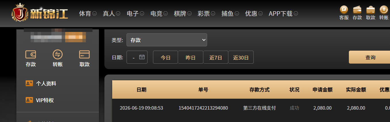 QQ20260619-092018.png