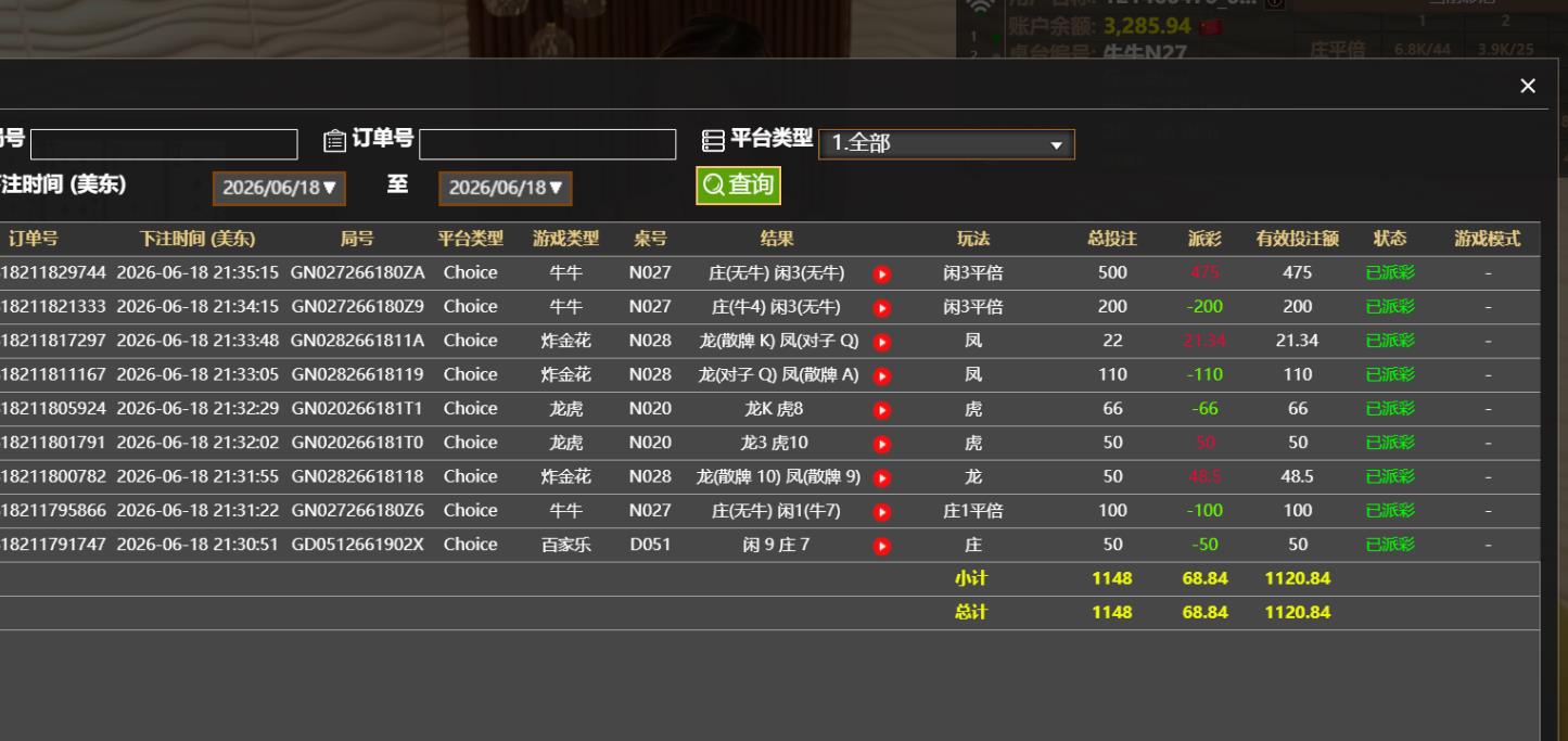 360截图20260619093604468.jpg