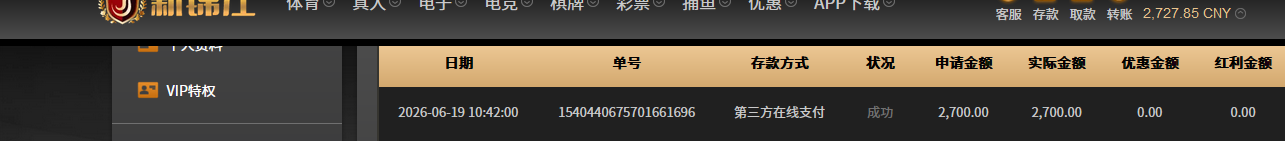 2700.png