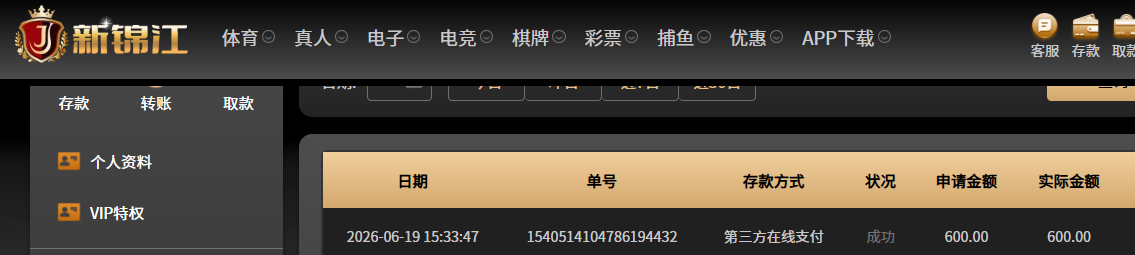 QQ20260619-153959.jpg