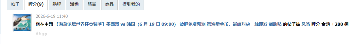 QQ20260619-161152.png
