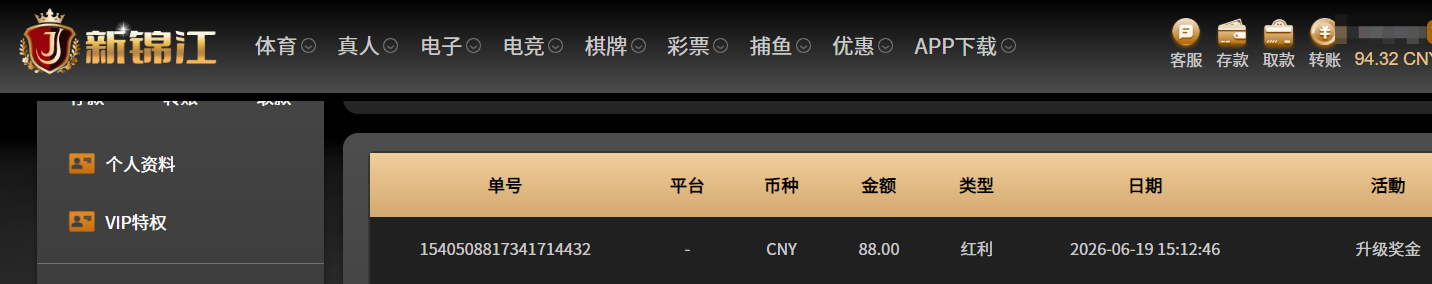 QQ20260619-162030.png