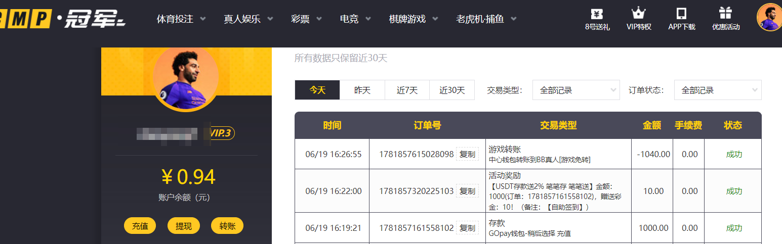 QQ20260619-164514.png