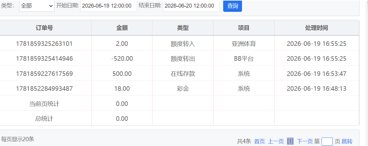QQ20260619-170029.png