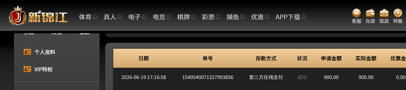 QQ20260619-173442.png