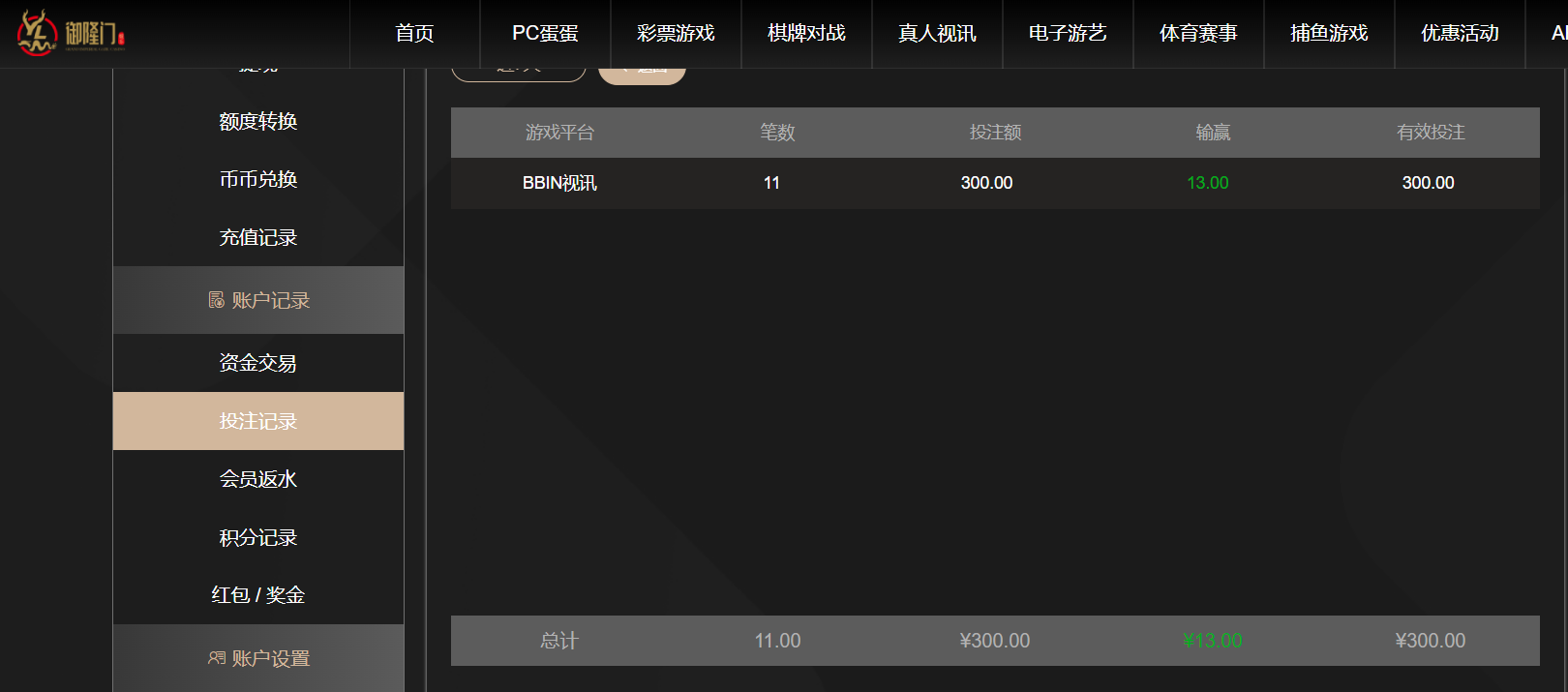 QQ20260619-175441.png