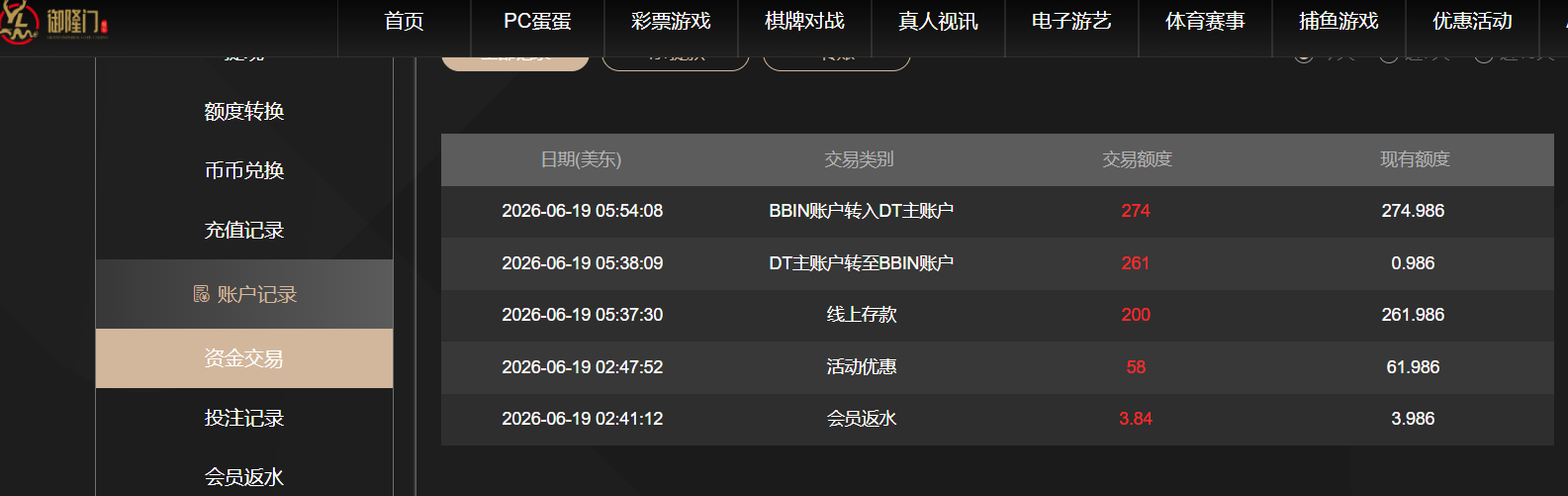 QQ20260619-175431.png