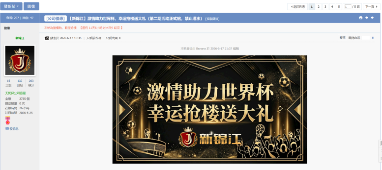 屏幕截图 2026-06-19 175727.png