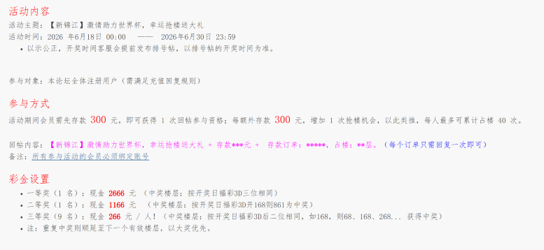 屏幕截图 2026-06-19 175754.png