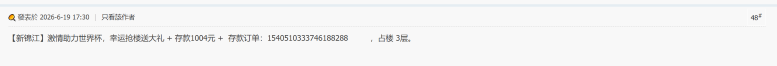 屏幕截图 2026-06-19 175651.png
