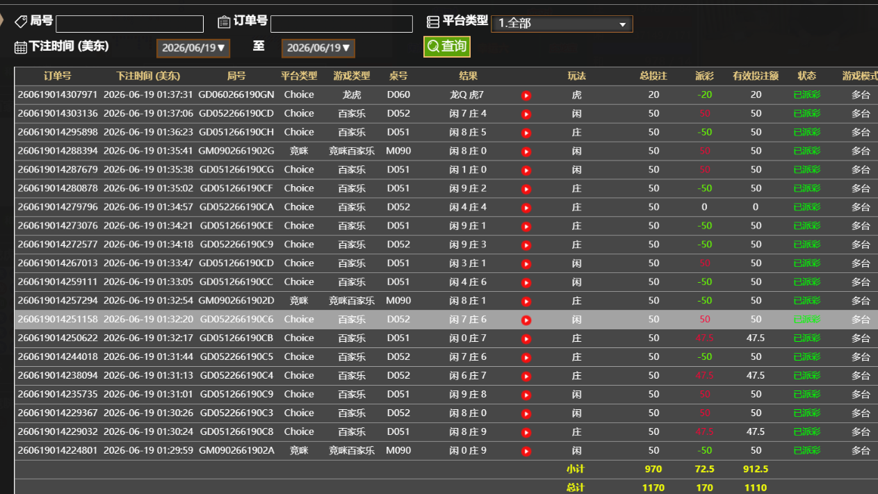 QQ_1781847486059.png