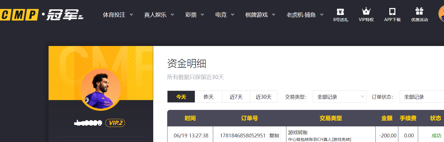 QQ_1781847517935.png