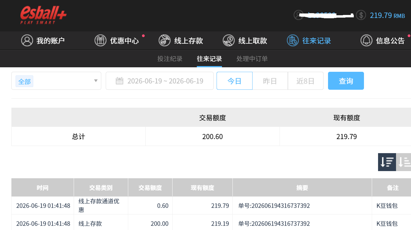 QQ_1781847724416.png