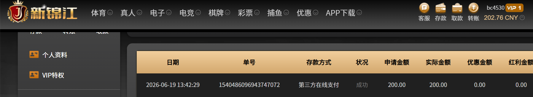QQ_1781847899804.png