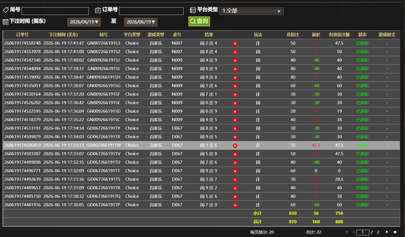QQ20260620-054239.jpg
