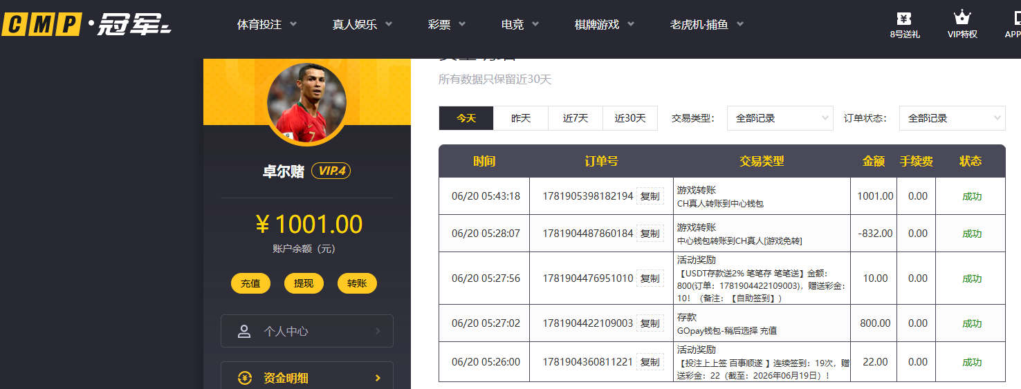 QQ20260620-054536.jpg