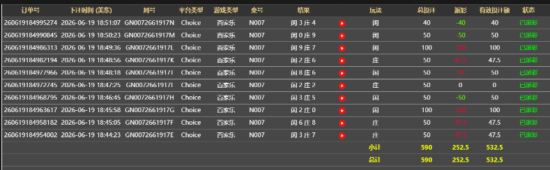 QQ20260620-065157.jpg