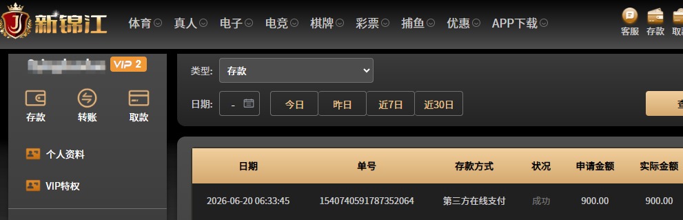 QQ20260620-063626.jpg