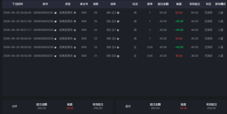 QQ20260620-065934.jpg