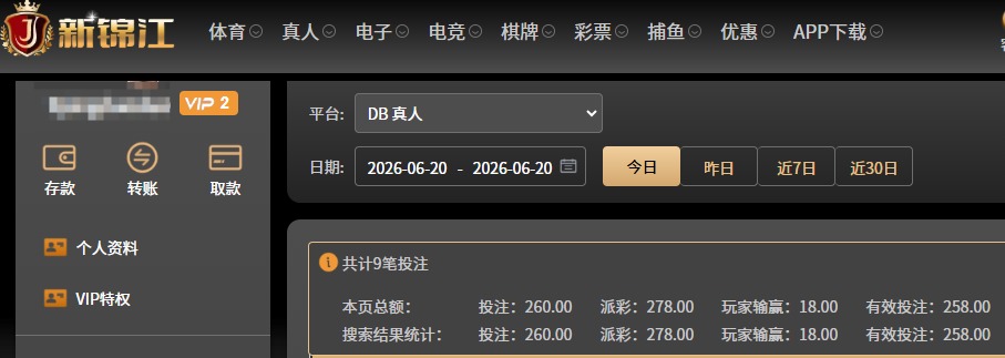 QQ20260620-071055.jpg